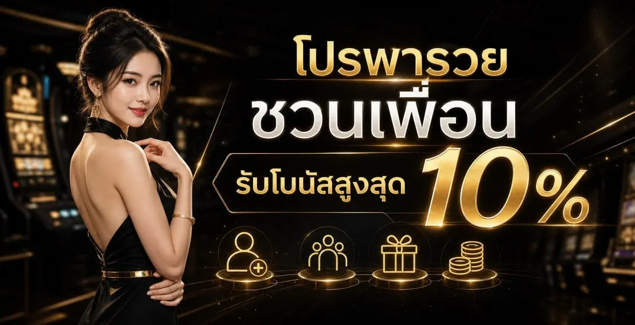 UWIN888 เว็บพนันออนไลน์ครบวงจร สล็อต คาสิโน กีฬา